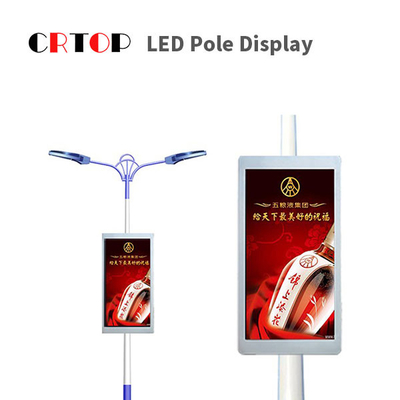 สีเต็ม 1R1G1B เสาไฟถนน LED แสดงกลางแจ้ง Waterproof