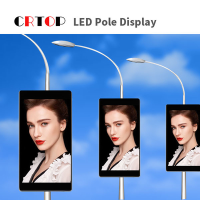 สีเต็ม 1R1G1B เสาไฟถนน LED แสดงกลางแจ้ง Waterproof