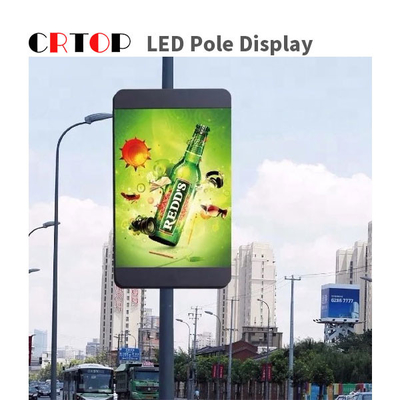 Outdoor P2.5mm LED Street Pole แสดงโคมไฟสีเต็มรูปแบบ Billborad