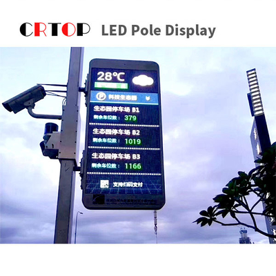 จอแสดงผล LED เสาไฟถนน P4mm กลางแจ้ง Smart HD Full Color