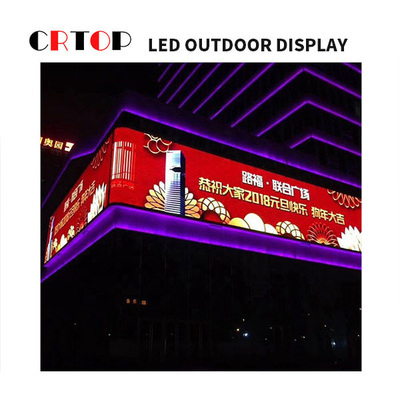 หน้าจอโฆษณา LED กลางแจ้งความละเอียดสูง P4 รีเฟรชปกติ