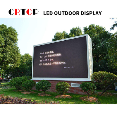 หน้าจอโฆษณา LED กลางแจ้ง P5mm 120 องศามุมกว้างพิเศษ